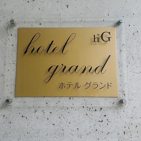 Hotel Grand Iwanai Exterior foto